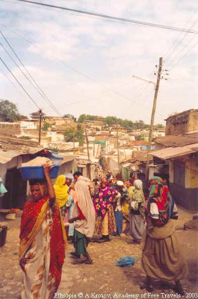 Жители на улицах города Харар.