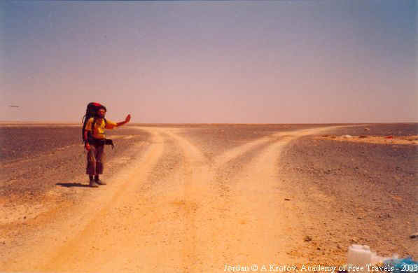 Иордания. Попытка уехать в пустыню.