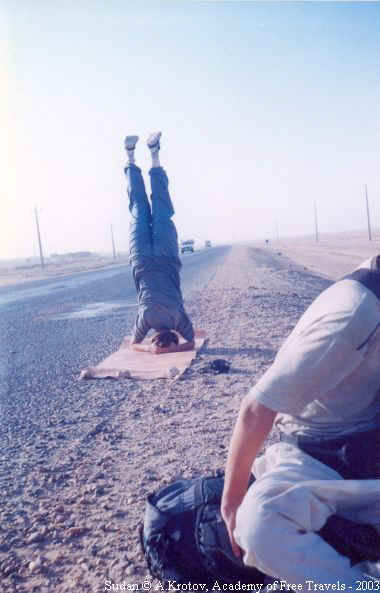 Нотка автостопит на голове. Судан 2003.