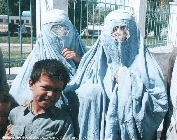 Традиционный наряд афганской женщины.