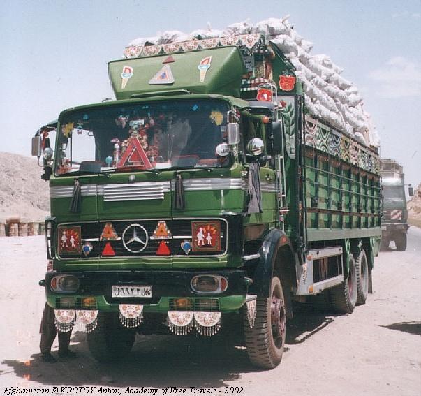 афганский грузовик
