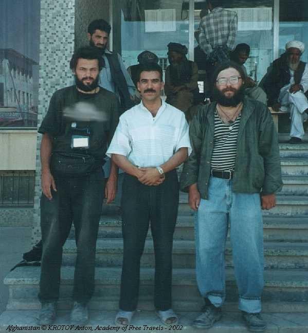 Путешественники АВП с афганским чиновником.