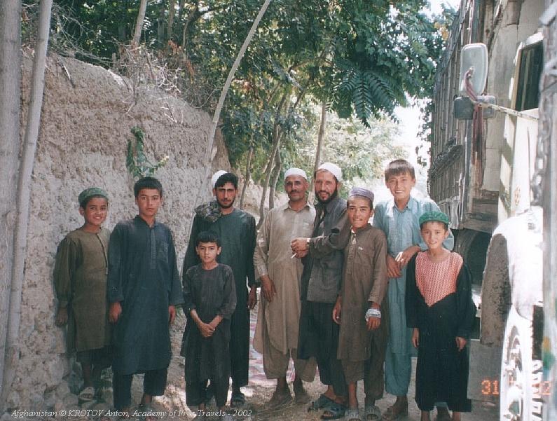 Жители афганских деревень.