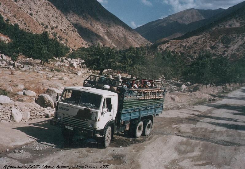 КАМАЗ на афганских дорогах