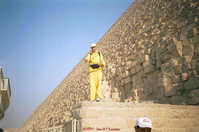 У подножия Пирамиды Хеопса. Гиза, Египет.