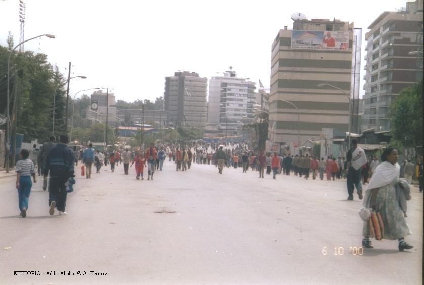 Столица Эфиопии. Addis Ababa.