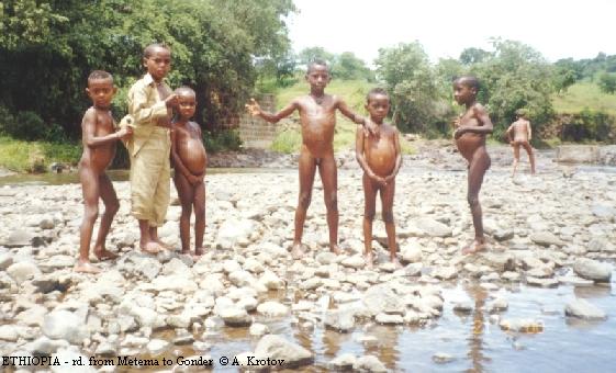 Дети Африки.