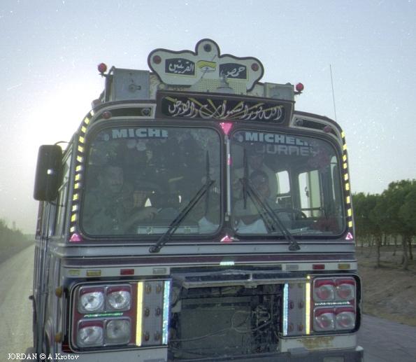 Иорданский автобус. Вид спереди.