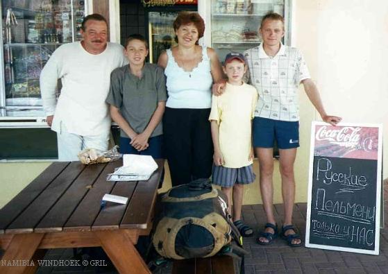 Семья Барановых из Якутска содержит в Виндхуке кафе-пельменную.