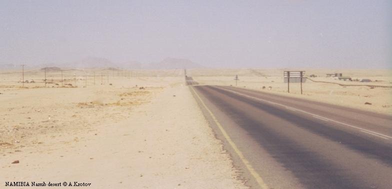 Трасса через пустыню Намиб.
