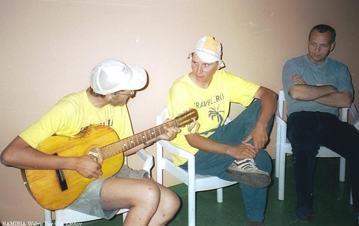 Олег Костенко и Григорий Лапшин поют песни Б. Окуджавы для русских моряков. Намибия, январь 2001.