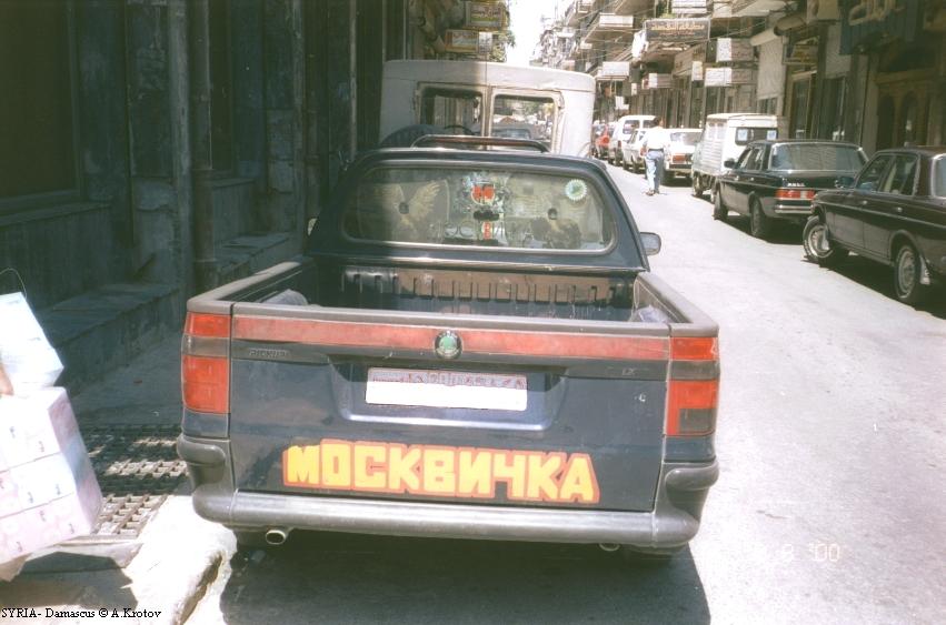На одной из улиц Дамаска. (68063 bytes)